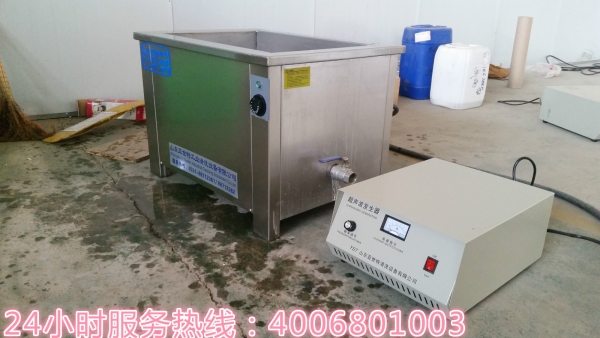 廊坊单槽超声波清洗机